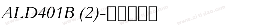ALD401B (2)字体转换